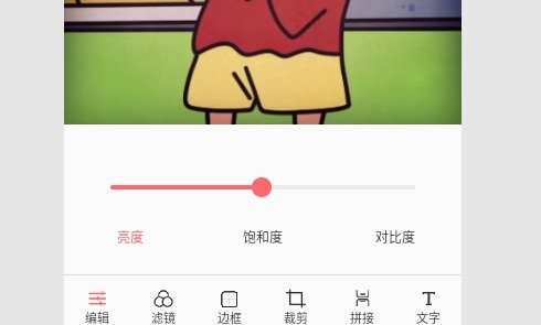 专业美颜照相机安卓版