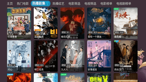 奇奇影视仓TV2026最新版