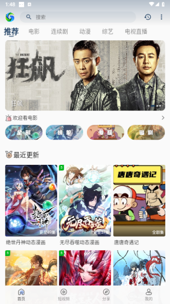 兮兮影视2023最新版