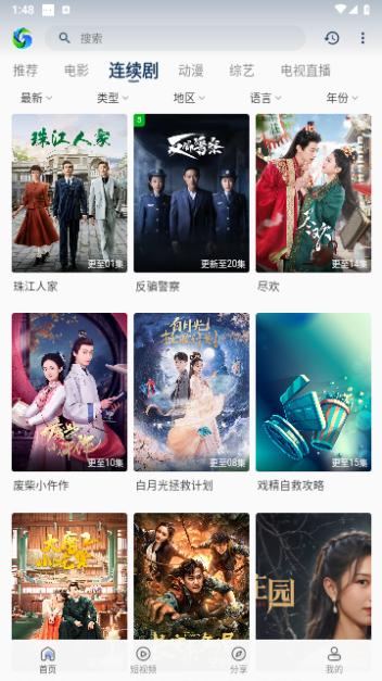 兮兮影视2023最新版