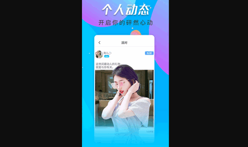桃花秀视频聊天最新版