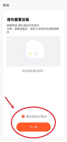 涂鸦智能iOS版