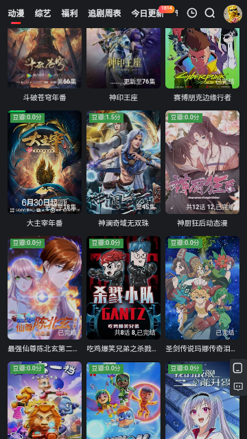 紫金视频官方版