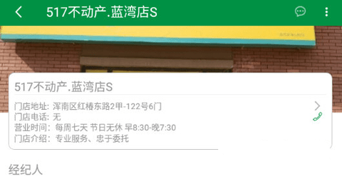芒果在线2024最新版