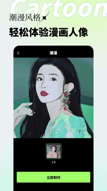 妙影官方版