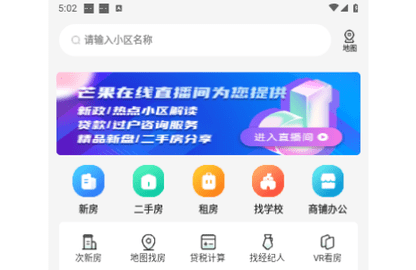 芒果在线2024最新版