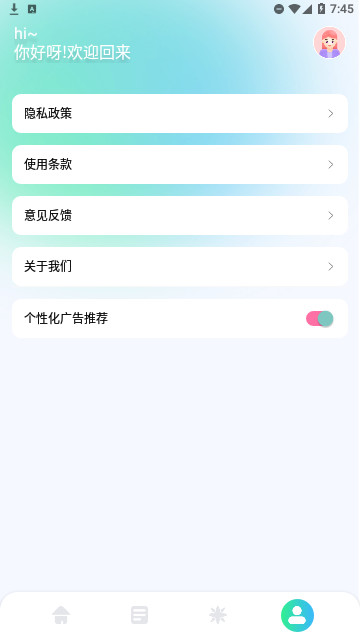 tunefind音乐免费版