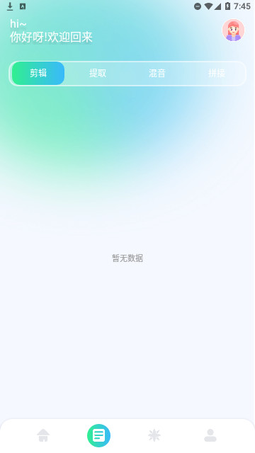 tunefind音乐免费版