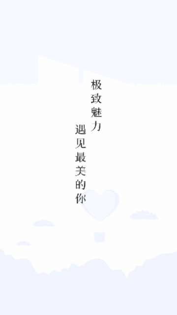 微笑相机最新版