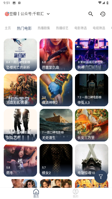壹梦Box无广告版