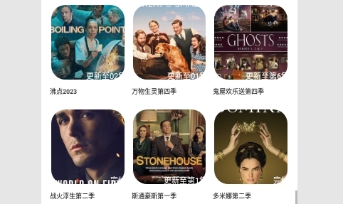 涩涩之屋去广告纯净版