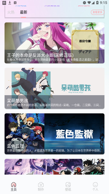 漫画星吧2023最新版