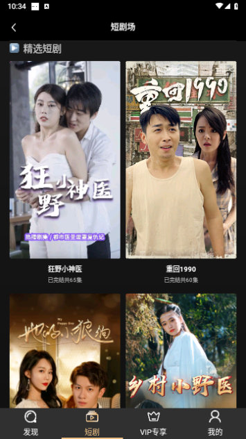 苗苗剧场高清免费版