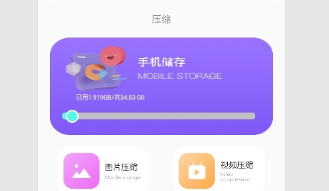 超级解压缩文件最新版