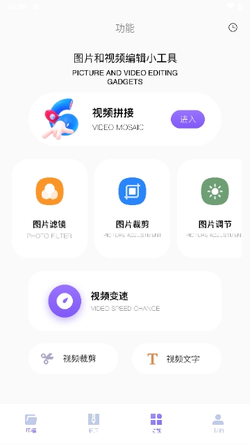超级解压缩文件最新版
