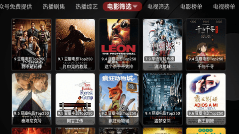 时光TV黄哥哥无广告版