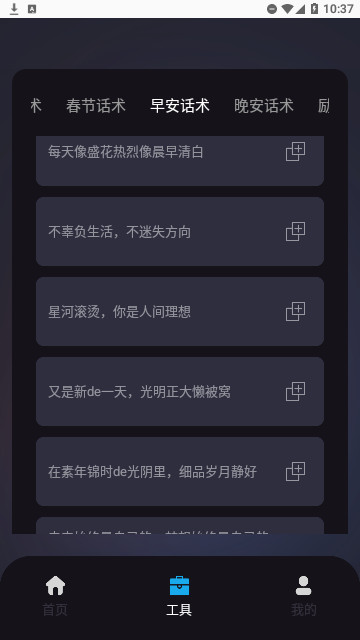 CARROT天气免费版