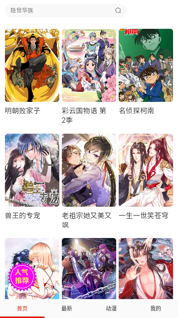 好快画台永久会员版
