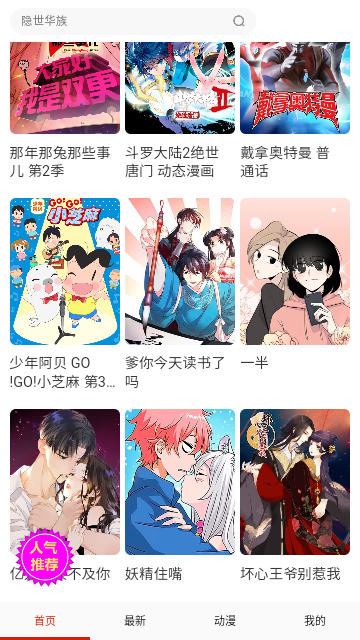 好快画台永久会员版