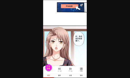好快画台永久会员版