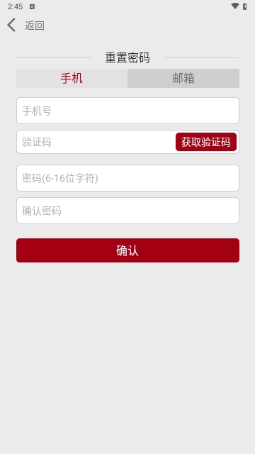 迈远智能2023最新版
