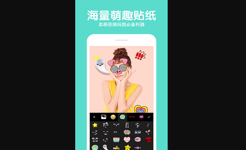 晴拍相机手机版