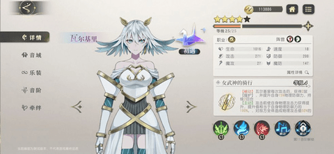 宿命回响弦上的叹息2023最新版