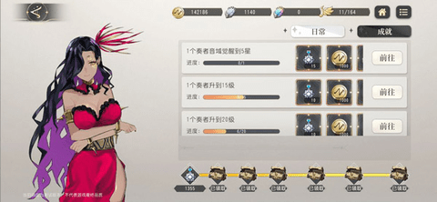 宿命回响弦上的叹息2023最新版