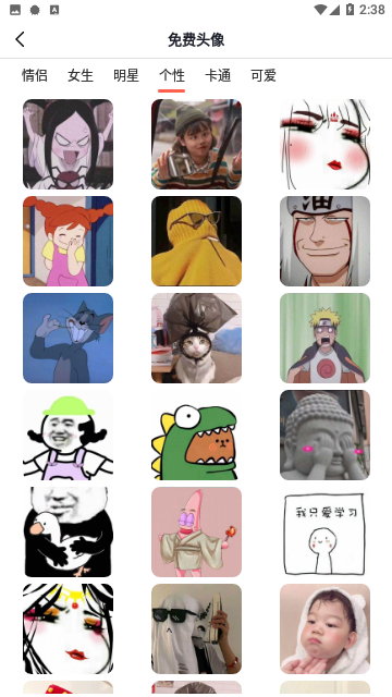 免费字体美化官方版