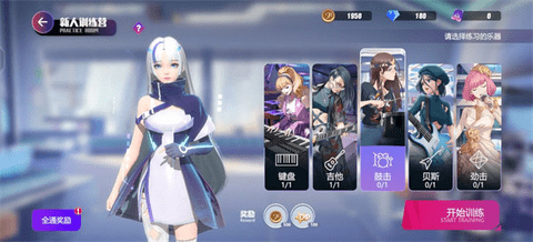 劲乐幻想内购修改版