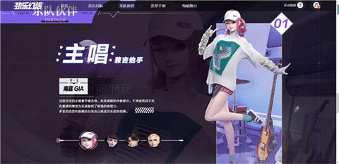 劲乐幻想内购修改版