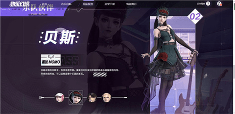 劲乐幻想内购修改版