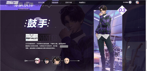 劲乐幻想内购修改版