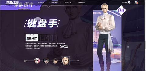 劲乐幻想内购修改版
