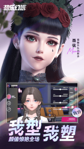 劲乐幻想内购修改版