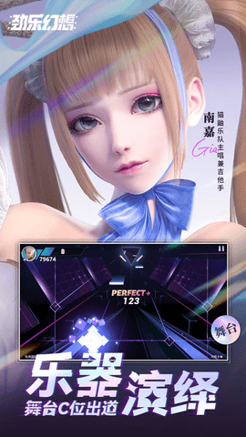 劲乐幻想内购修改版