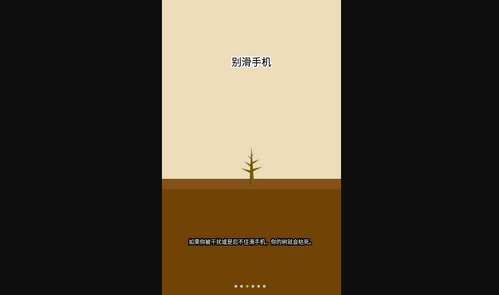 frost安卓版下载