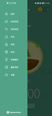 frost安卓版下载