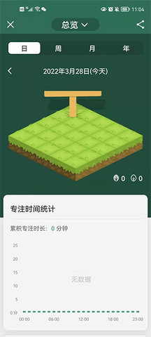 frost安卓版下载
