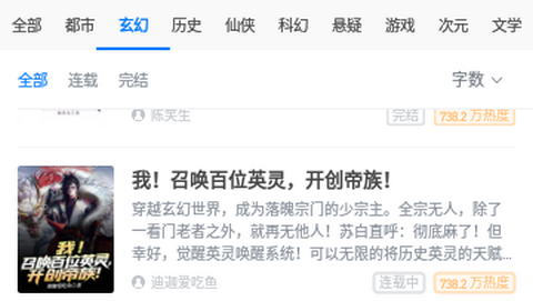奇阅小说官方版