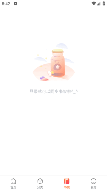 狗漫漫画免费版