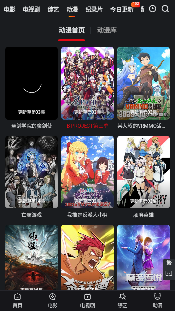 悠云影视高清免费版