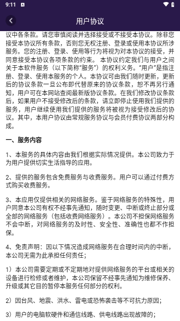 魔幻相机2023最新版