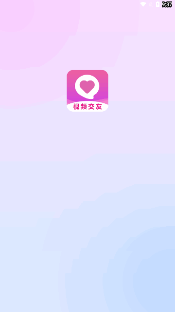 舒聊视频聊天最新版