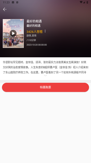 西西电影官方版