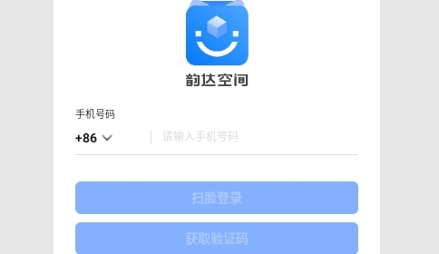 韵达空间2023最新版