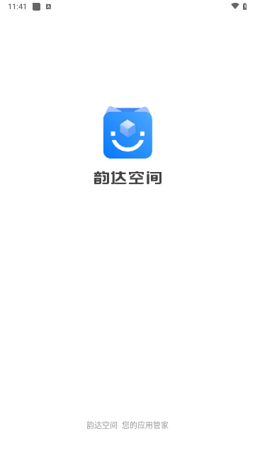 韵达空间2023最新版