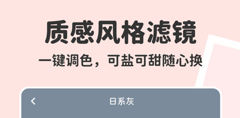 拼图鸭相机官方版