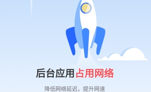 WiFi强连钥匙免费版