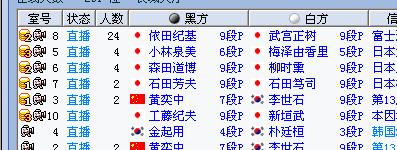 新浪围棋2023最新版